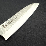 Sakai Takayuki VG10 Santoku 180mm (7.1") 33 Layer Hammered Damascus