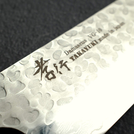 Sakai Takayuki VG10 Santoku 180mm (7.1") 33 Layer Hammered Damascus