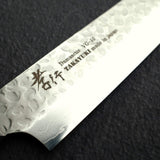 Sakai Takayuki VG10 Sujihiki 240mm (9.4") 33 Layer Hammered Damascus