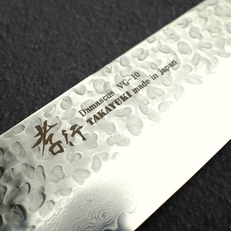 Sakai Takayuki VG10 Gyuto 240mm (9.4") 33 Layer Hammered Damascus