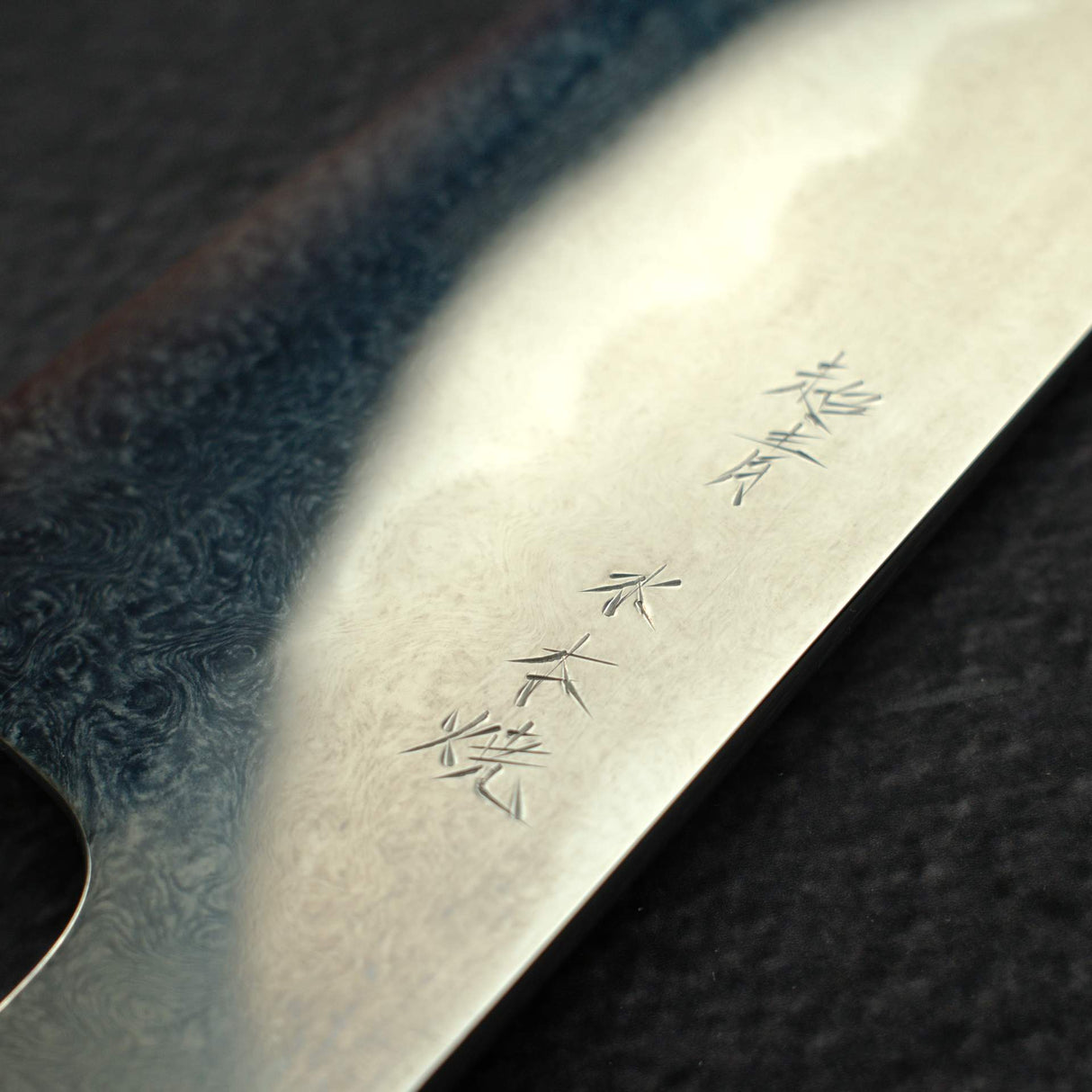 싱궈 슈퍼청지 혼야키 규토(셰프나이프) 240mm 마블 페룰 암보이나 벌 핸들 사야 포함
