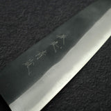 Shiro Kamo Seilan AS Kurouchi Santoku 180mm