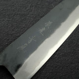 카모 시로 하모노 세이란 AS 쿠로우치 규토(셰프나이프) 240mm