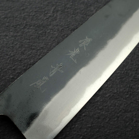 카모 시로 하모노 세이란 AS 쿠로우치 규토(셰프나이프) 240mm