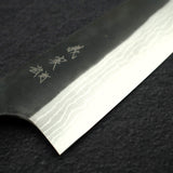 카토 요시미 킨타로 백2강 다마스커스 쿠로우치 나시지 분카 180mm