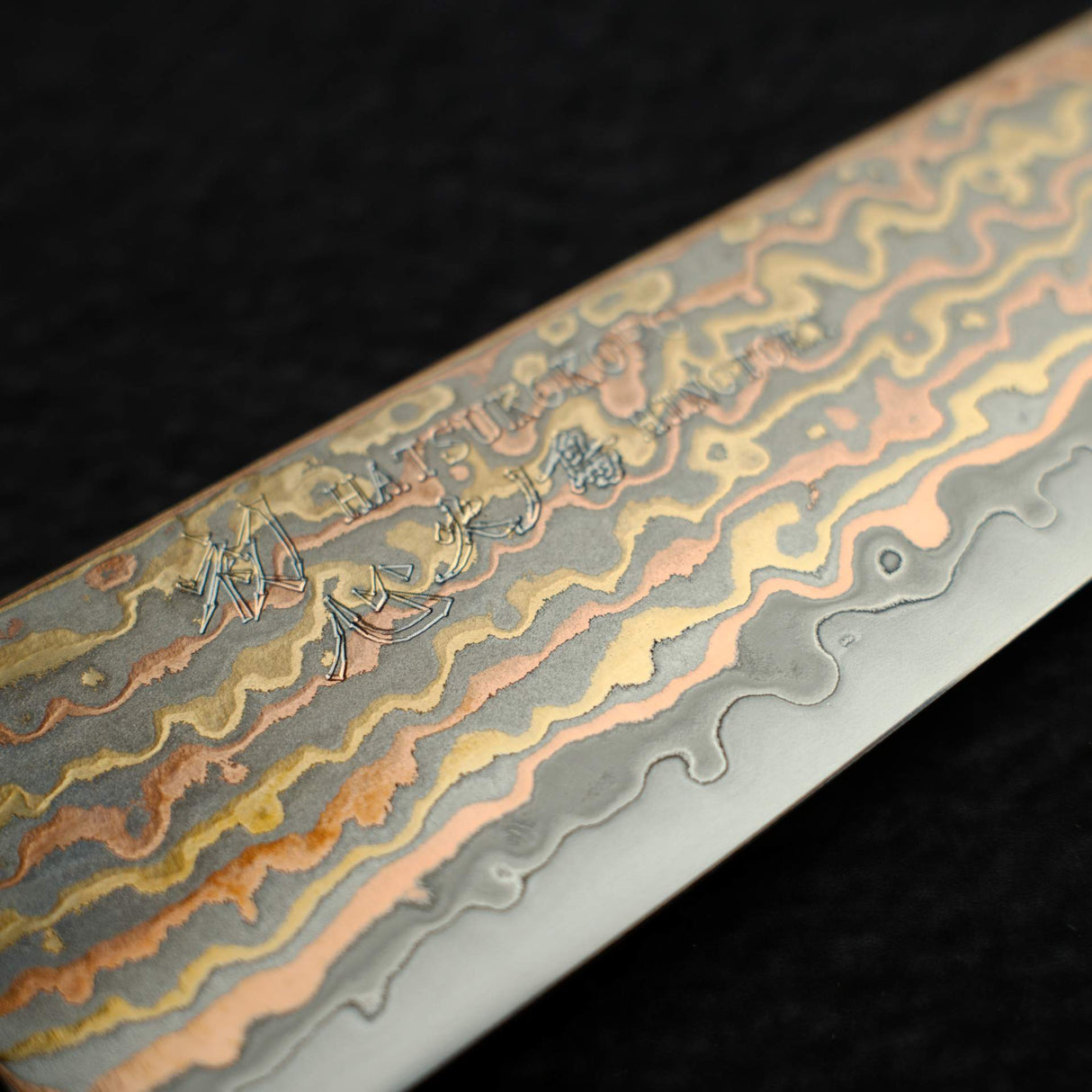 Hatsukokoro Hinotori V-Toku 2 Petty 150mm Rainbow Damascus Finish