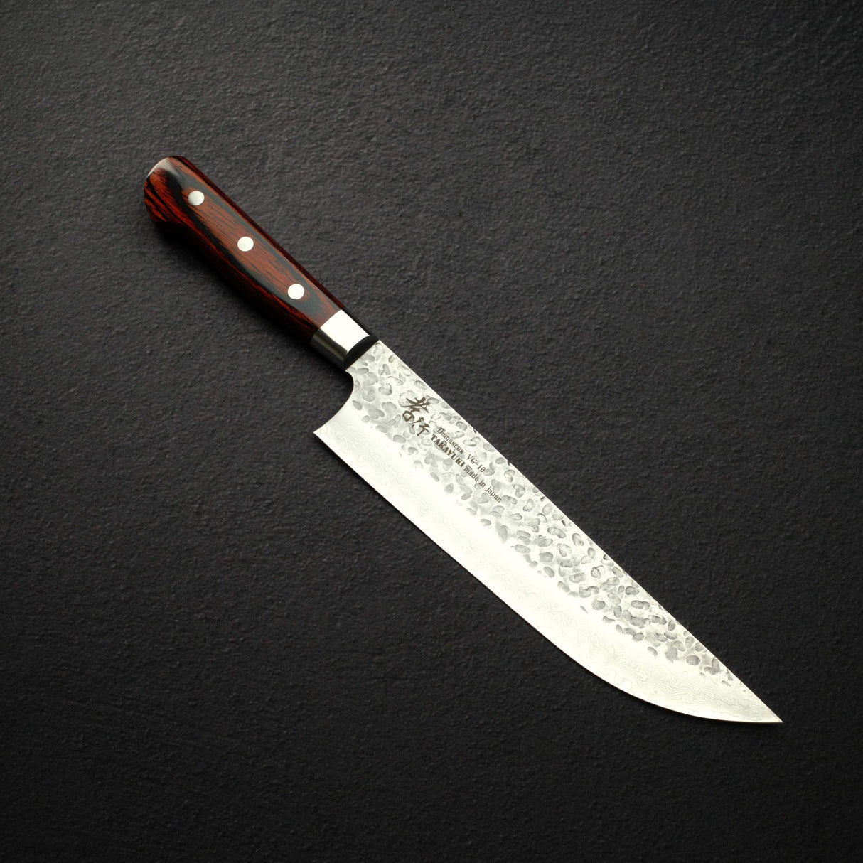 Sakai Takayuki VG10 Butcher Knife 210mm (8.9") 33 Layer Hammered Damascus