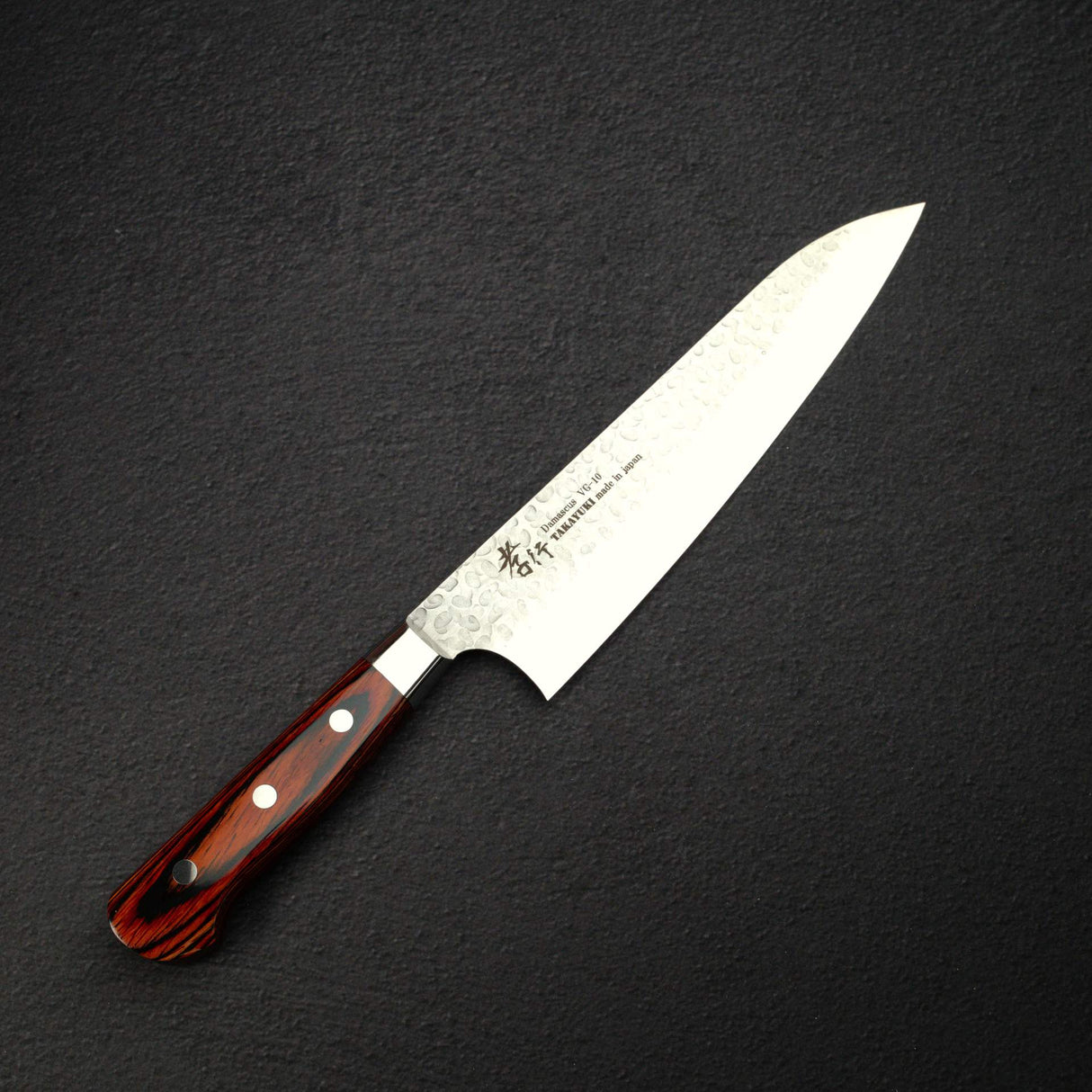 Sakai Takayuki VG10 Gyuto 210mm (8.9") 33 Layer Hammered Damascus
