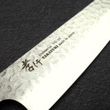 Sakai Takayuki VG10 Gyuto 210mm (8.9") 33 Layer Hammered Damascus