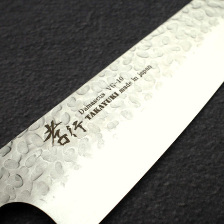Sakai Takayuki VG10 Gyuto 210mm (8.9") 33 Layer Hammered Damascus