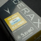 스에히로 뉴 세락스 1000/6000방 조합 숫돌 CR-4800