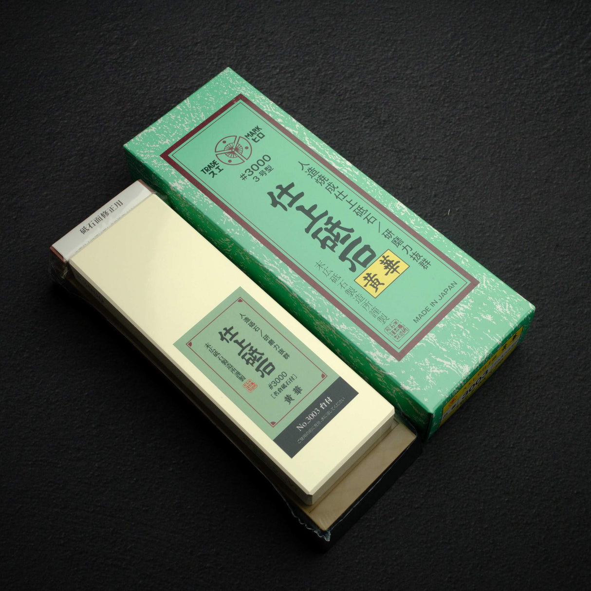 Suehiro Ouka 3000 Grit Sharpening Stone