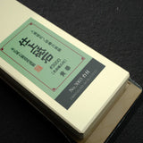 Suehiro Ouka 3000 Grit Sharpening Stone