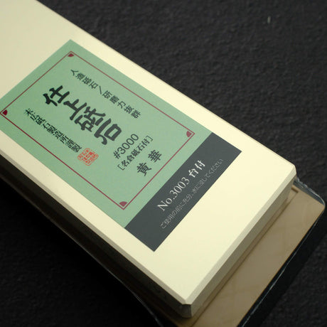 Suehiro Ouka 3000 Grit Sharpening Stone
