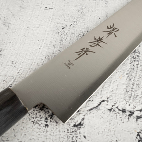 Sakai Takayuki INOX Sujihiki 240mm WA Handle