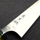 카토 요시미 효 SG2 페티 120mm