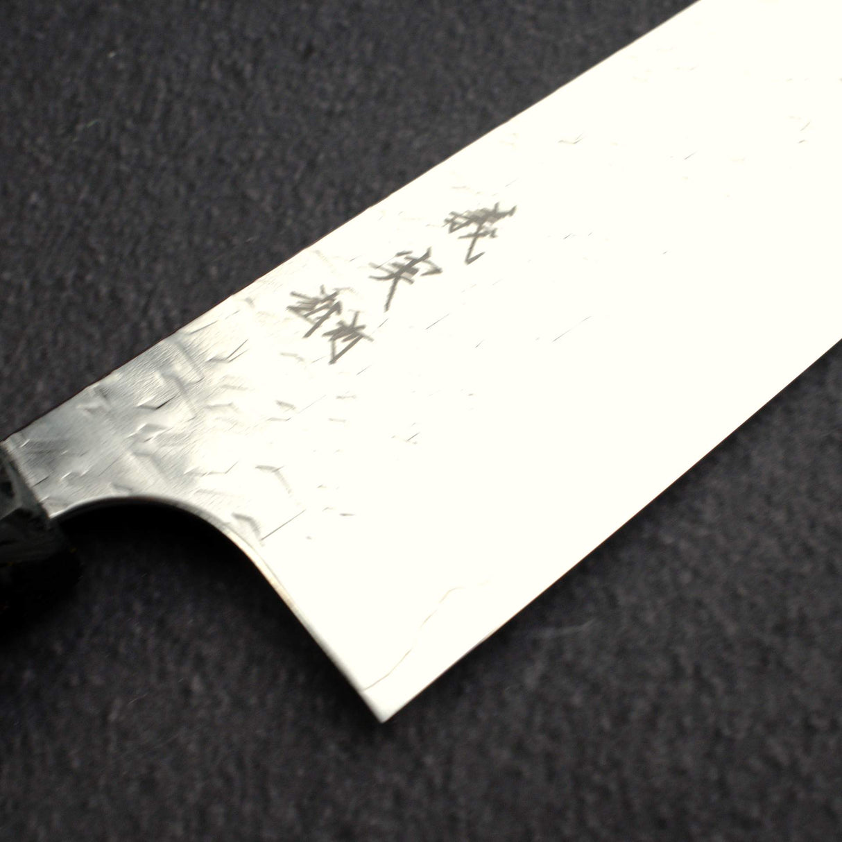 Yoshimi Kato Hyo SG2 Gyuto 240mm