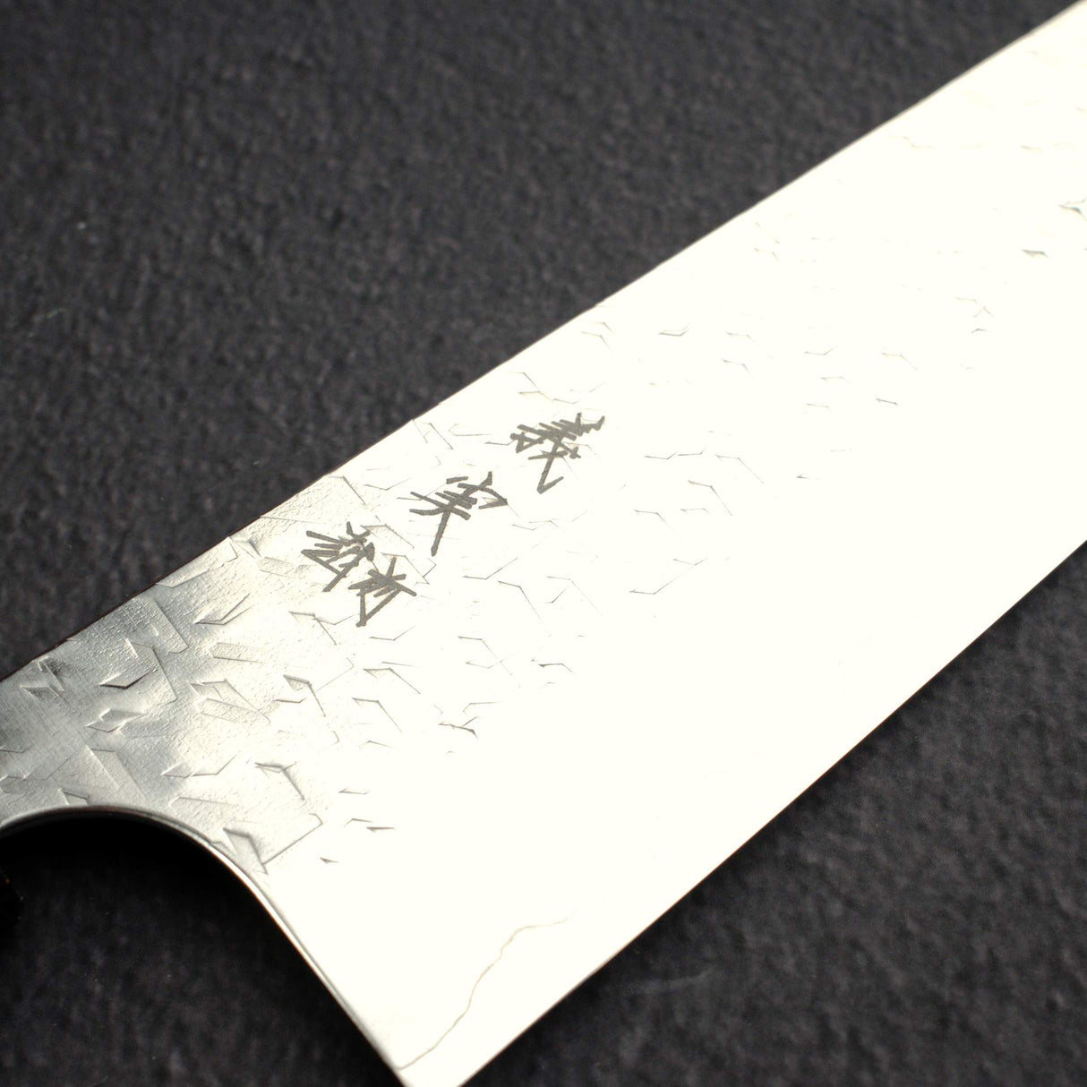 Yoshimi Kato Hyo SG2 Gyuto 240mm
