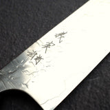 카토 요시미 효 SG2 스지히키 270mm