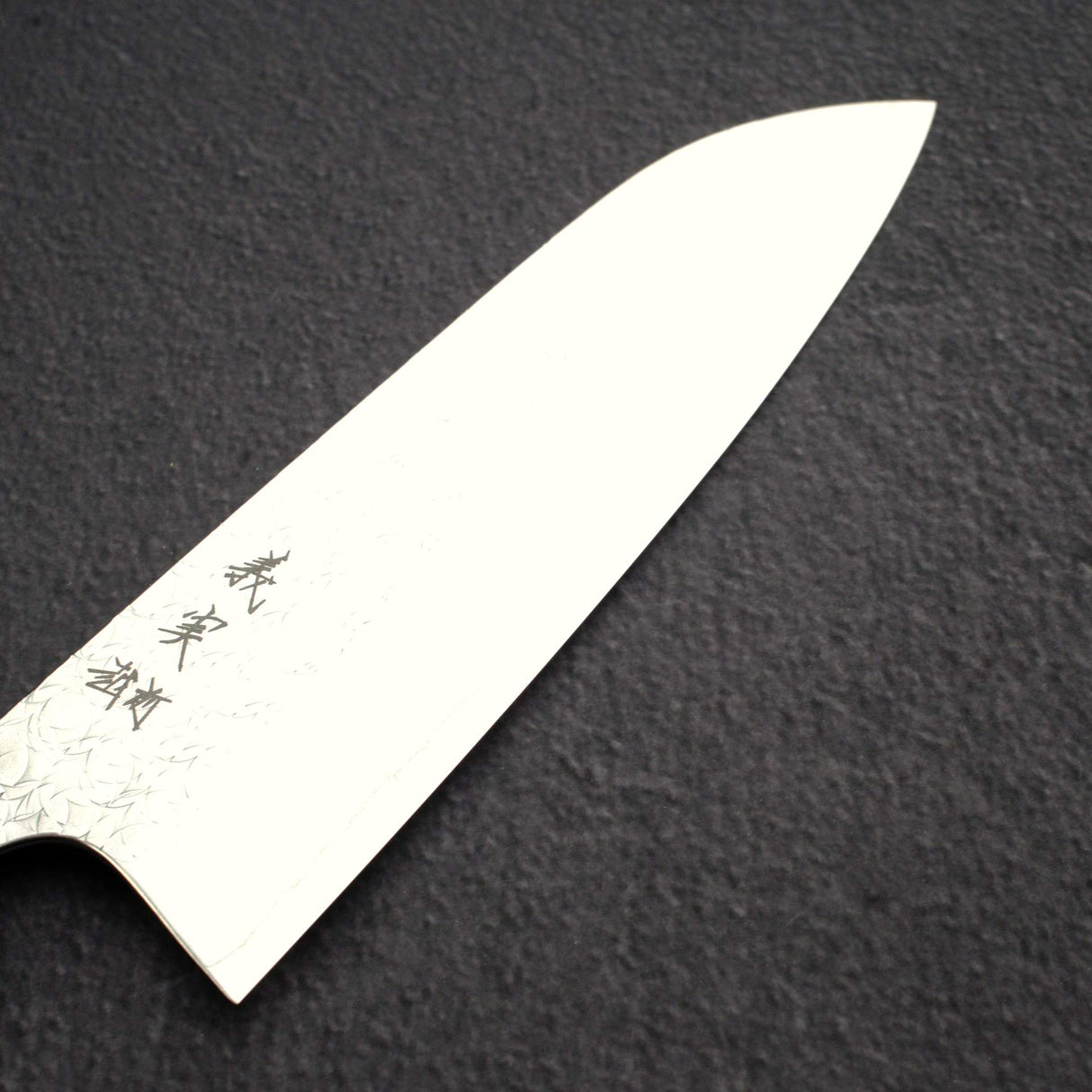 카토 요시미 SG2 미나모 산토쿠(다용도칼) 170mm