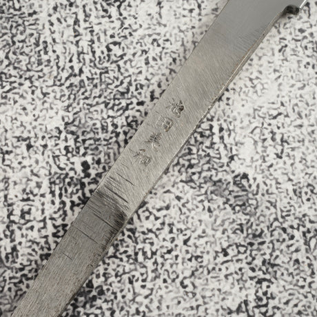 Exotic: Yoshikazu Ikeda Honyaki Mt. Fuji Hamon Sakimaru Takohiki 300mm Hand Sharpened Kasumi Finish