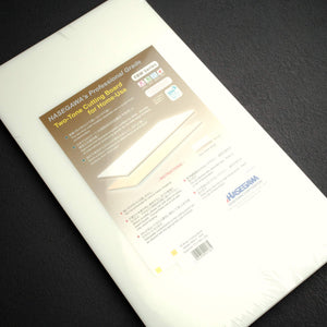 Hasegawa Double-sided PE Cutting Board FBW15 Seires