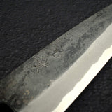 Kouki Blue2 Kurouchi Petty 135mm