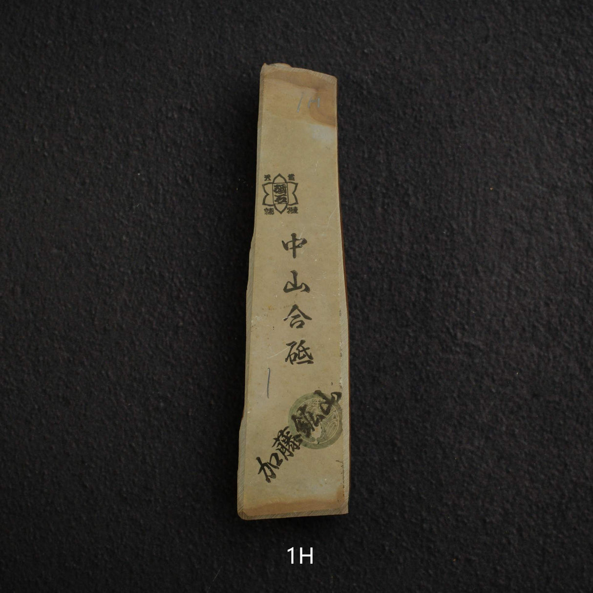 카토 광산 나카야마 코파 천연 숫돌 소형 그룹 1 (증정 전용)