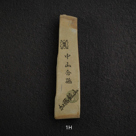 카토 광산 나카야마 코파 천연 숫돌 소형 그룹 1 (증정 전용)