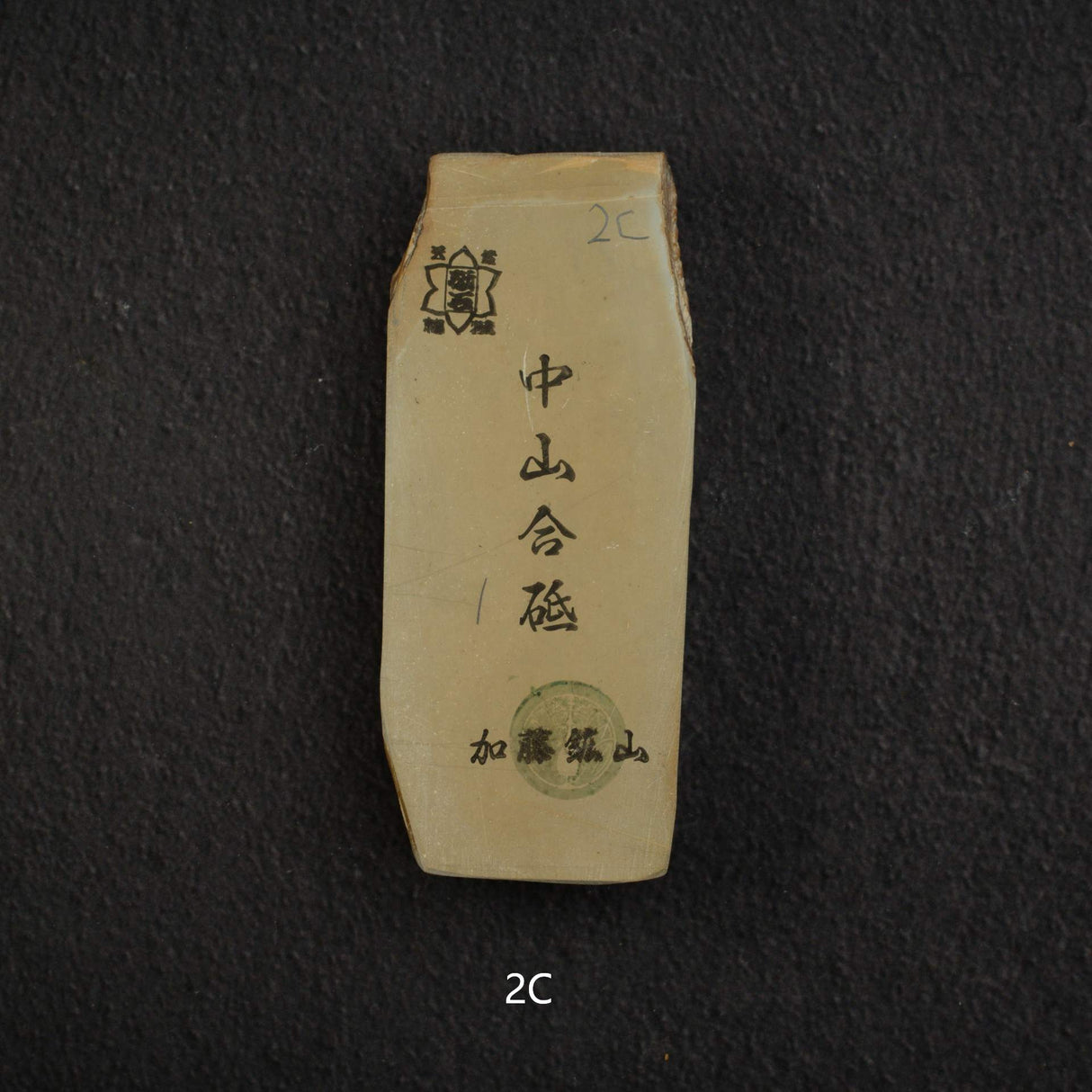 Kato Mine Nakayama Koppa Natural Stone, Small Size Group 2 (A-J）