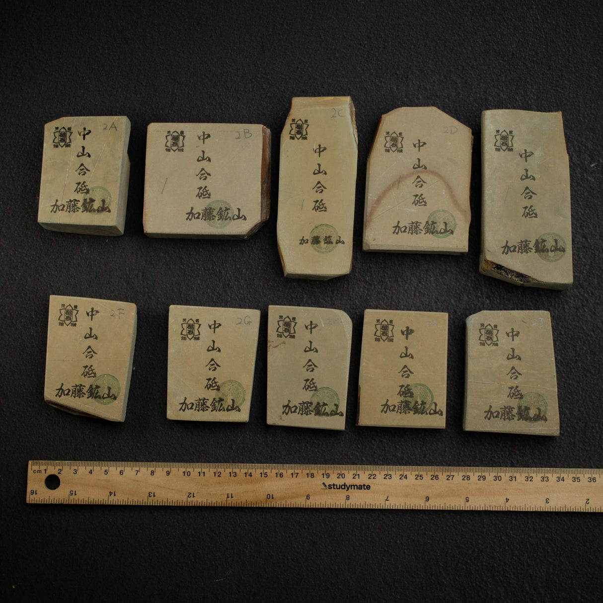 Kato Mine Nakayama Koppa Natural Stone, Small Size Group 2 (A-J）