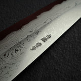 Yoshikazu Tanaka White 1 Damascus Gyuto 210mm