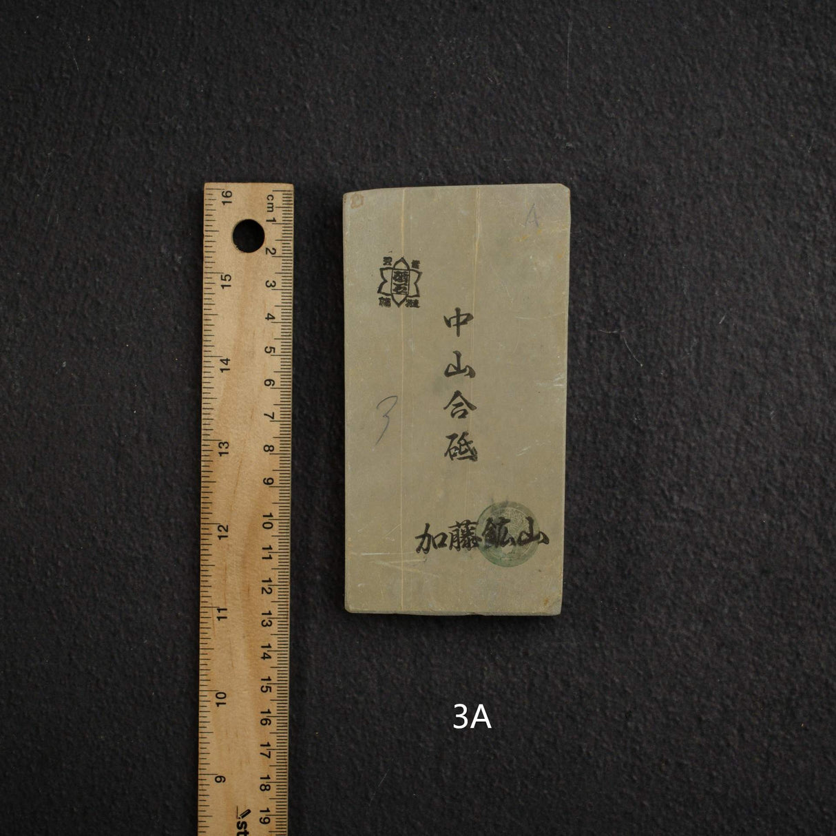 카토 광산 나카야마 코파 천연 숫돌 중형 그룹3 (A-H)