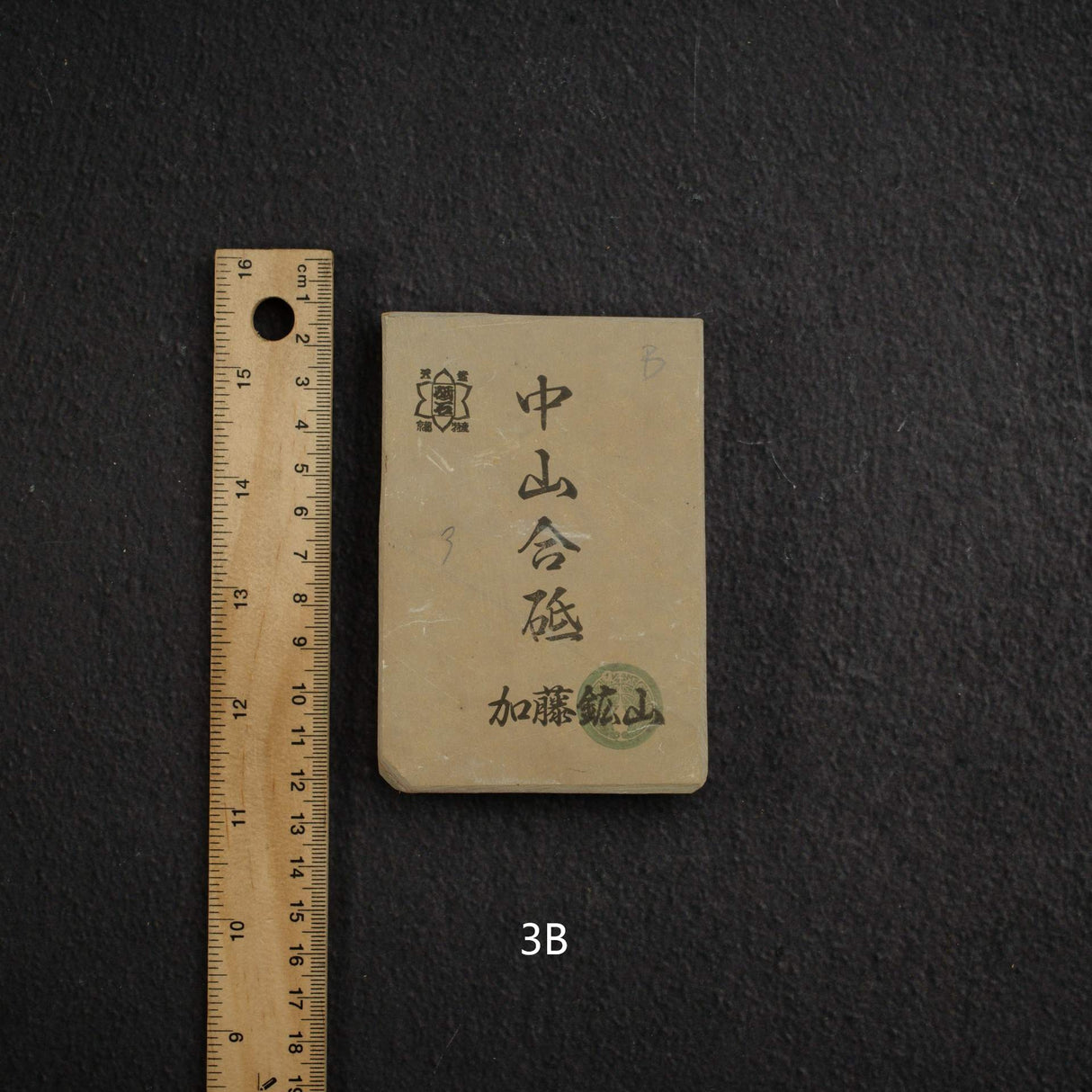카토 광산 나카야마 코파 천연 숫돌 중형 그룹3 (A-H)