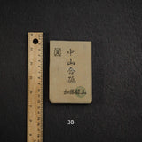 카토 광산 나카야마 코파 천연 숫돌 중형 그룹3 (A-H)