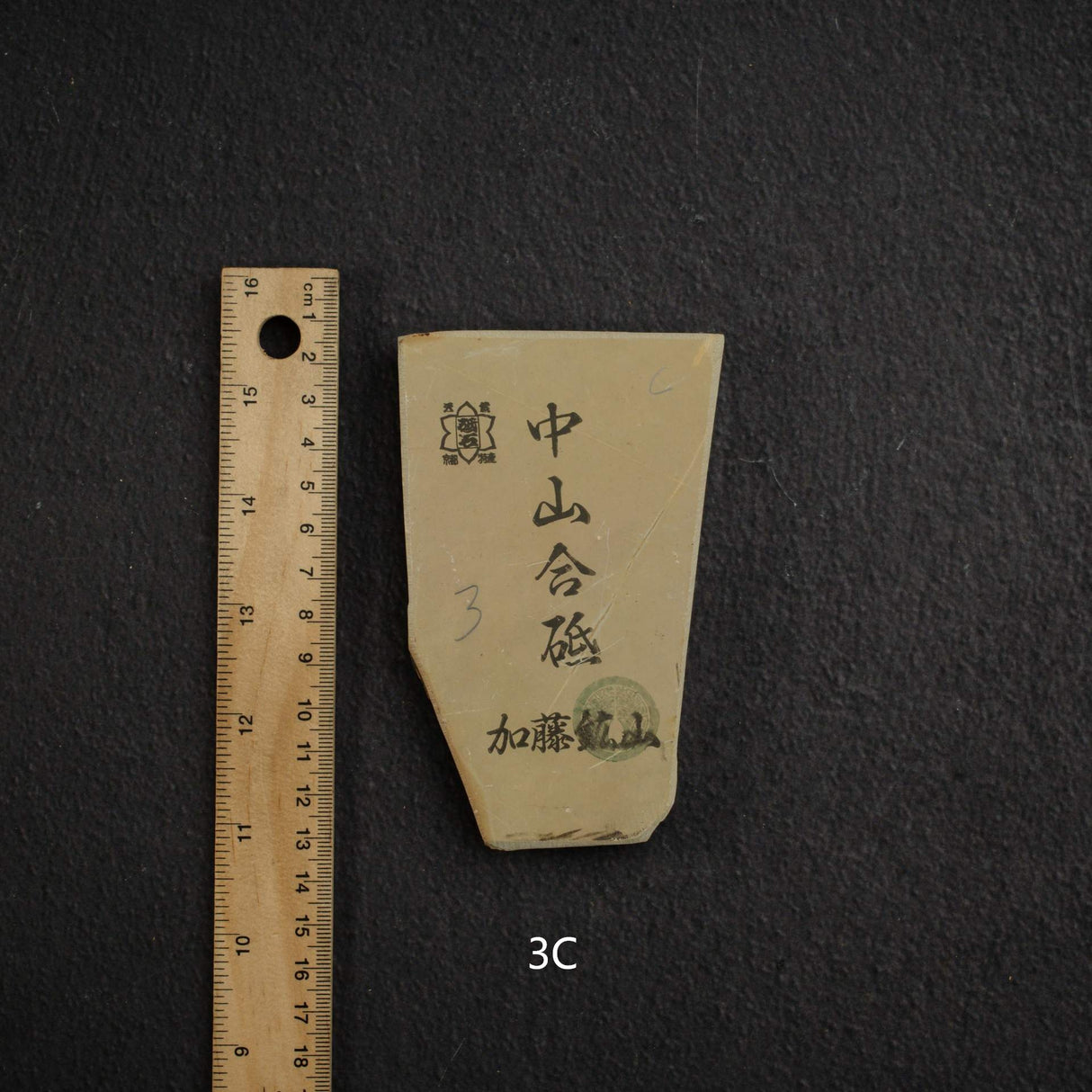 카토 광산 나카야마 코파 천연 숫돌 중형 그룹3 (A-H)