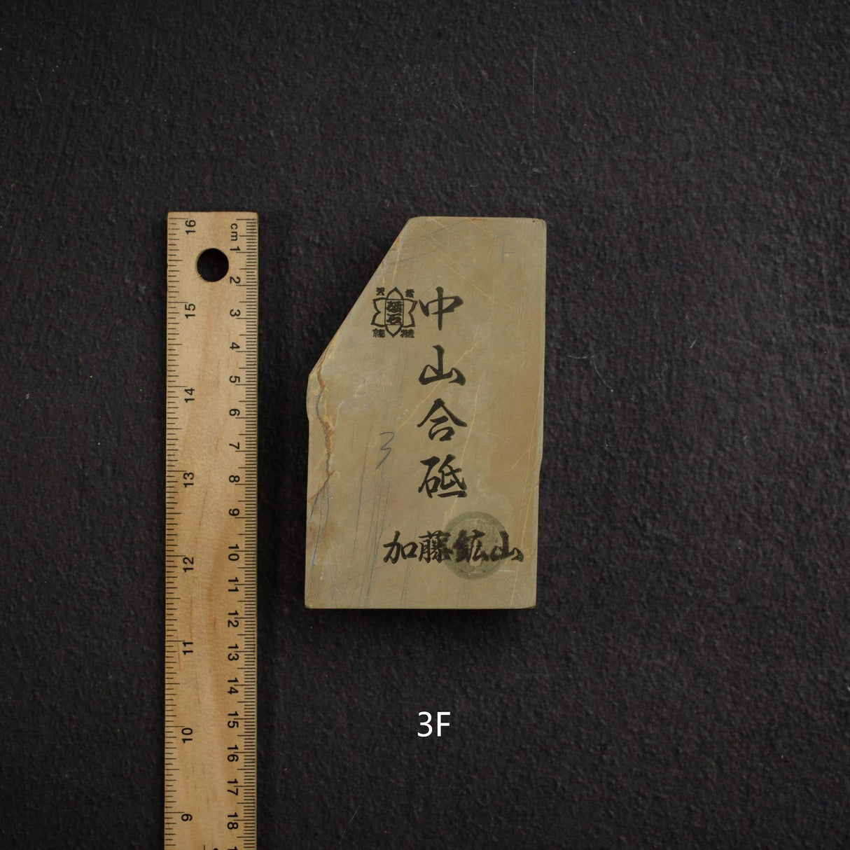 카토 광산 나카야마 코파 천연 숫돌 중형 그룹3 (A-H)