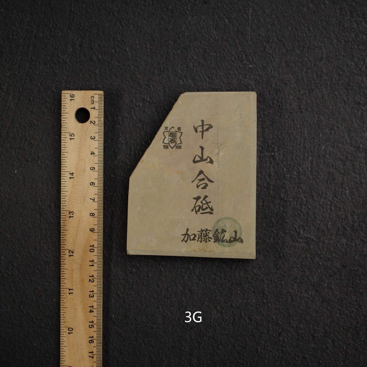 카토 광산 나카야마 코파 천연 숫돌 중형 그룹3 (A-H)