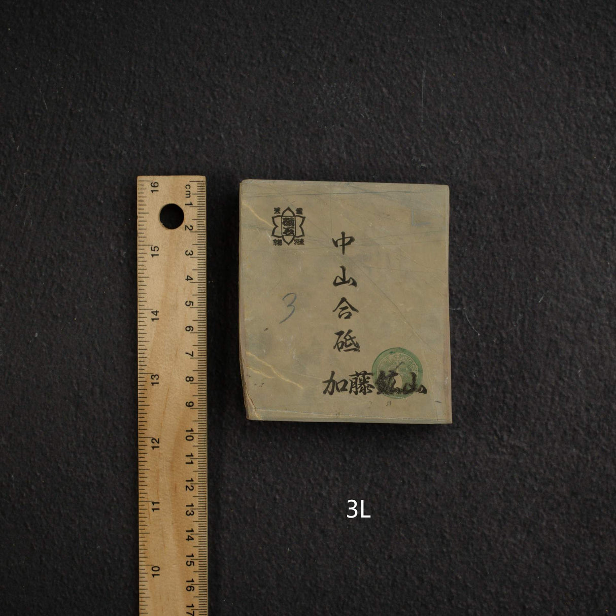 카토 광산 나카야마 코파 천연 숫돌 중형 그룹3 (I-P)