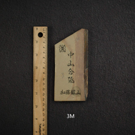 Kato Mine Nakayama Koppa Natural Stone, Medium Size Group 3 (I-P）