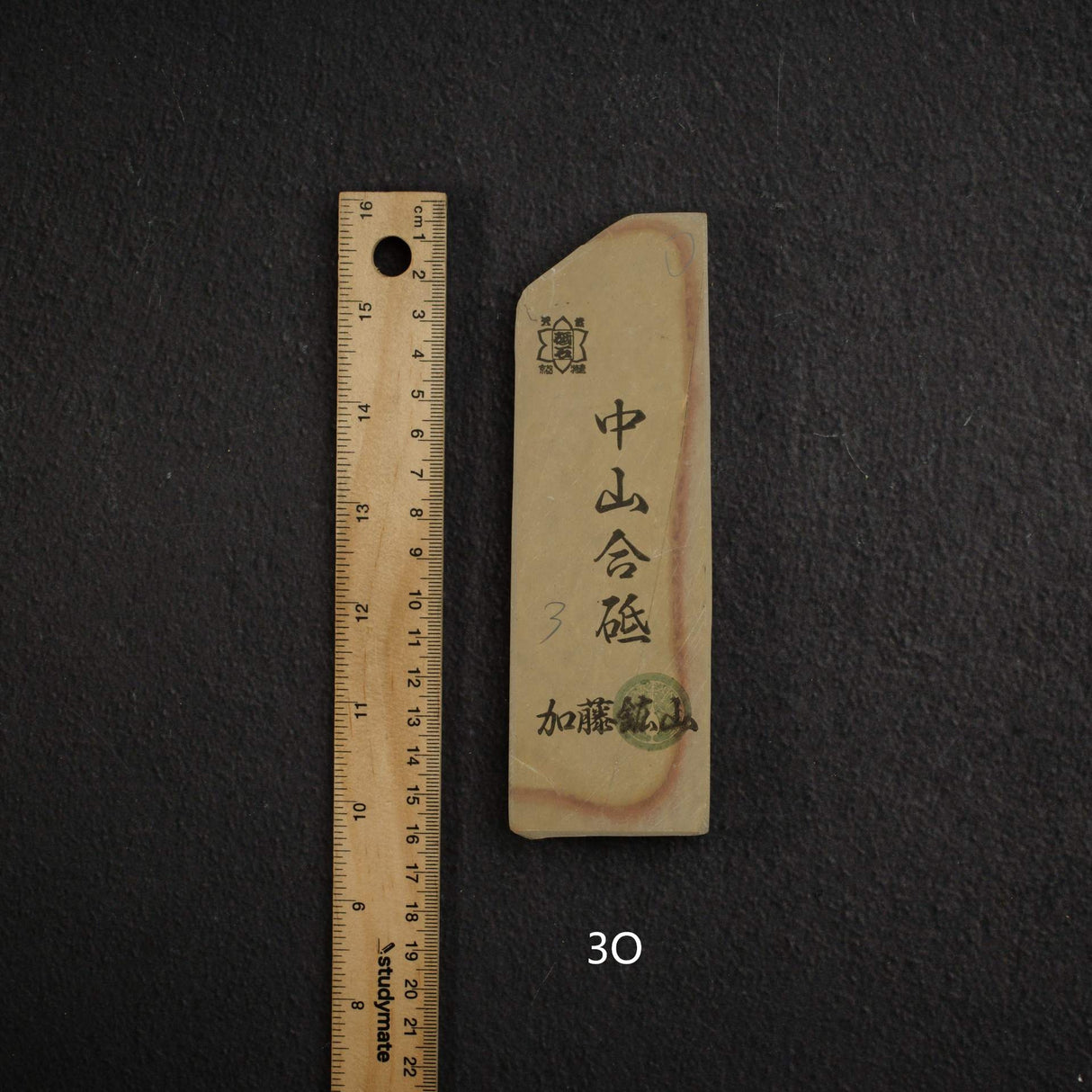 카토 광산 나카야마 코파 천연 숫돌 중형 그룹3 (I-P)