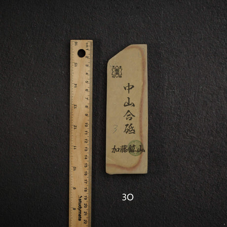 Kato Mine Nakayama Koppa Natural Stone, Medium Size Group 3 (I-P）