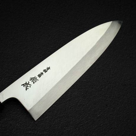 Sukenari Blue 2 Deba 210mm, Ebony Spacer Handle