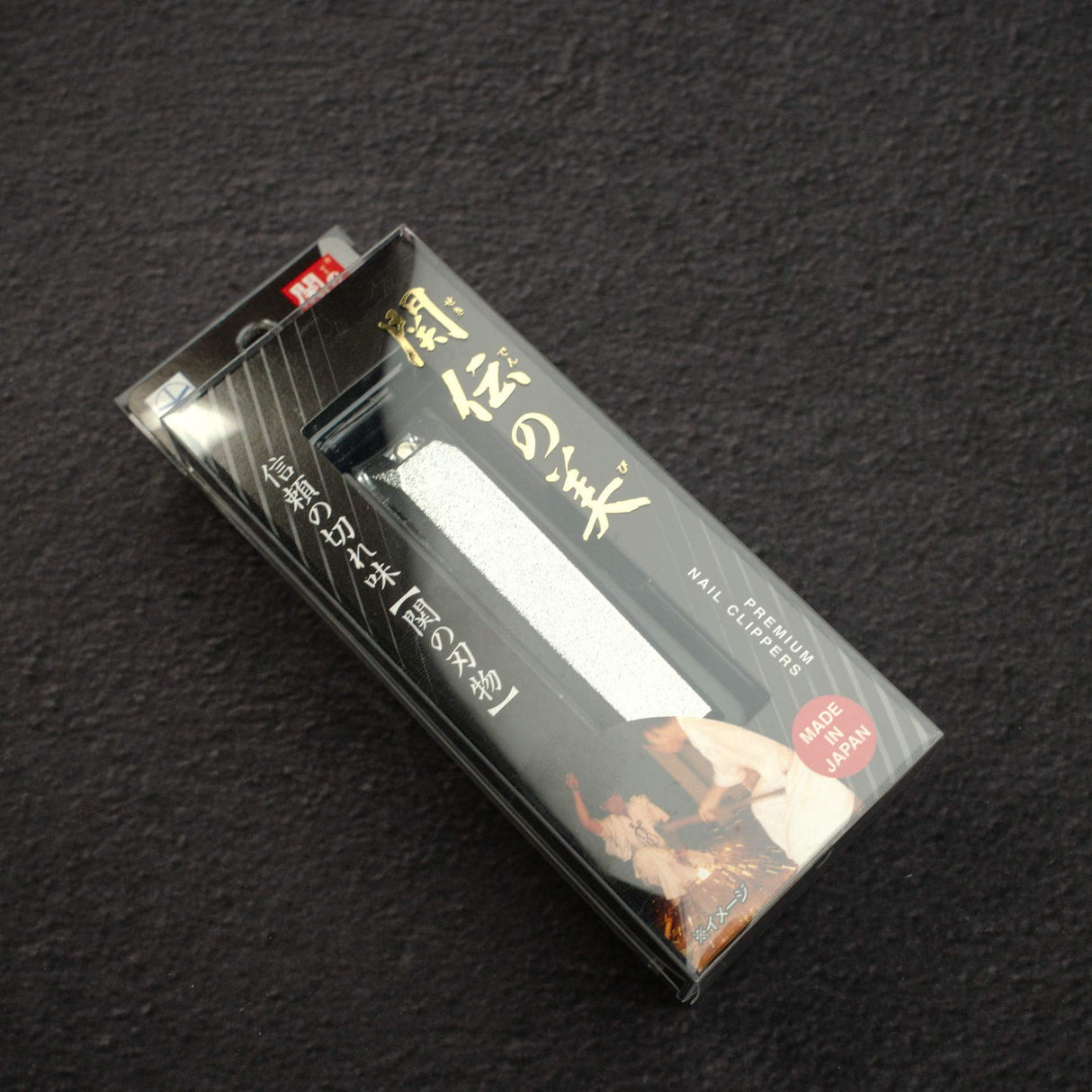 Nikken Kanden Premium Sharp Iron Blade Nail Clipper