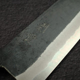 Kouki Blue2 Kurouchi Santoku 180mm - Pau Rosa Handle