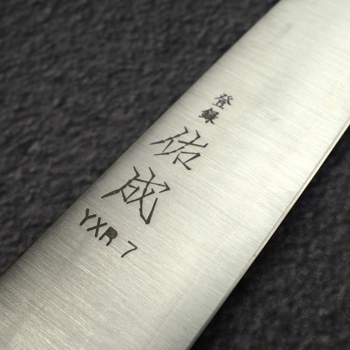 Sukenari YXR7 Petty 165mm, Ebony Handle with Blonde/Marble Ferrule