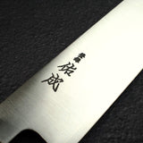 Sukenari SG2 Hairline K-tip Gyuto 270mm, Ebony Handle