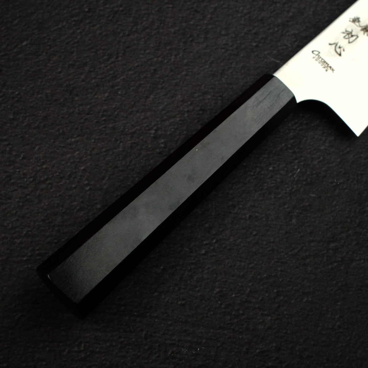 Hatsukokoro Hayabusa Chromax Gyuto 210mm, Ebony Handle