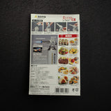 SOTO Torch Burner Aburi Master KC-700EXP
