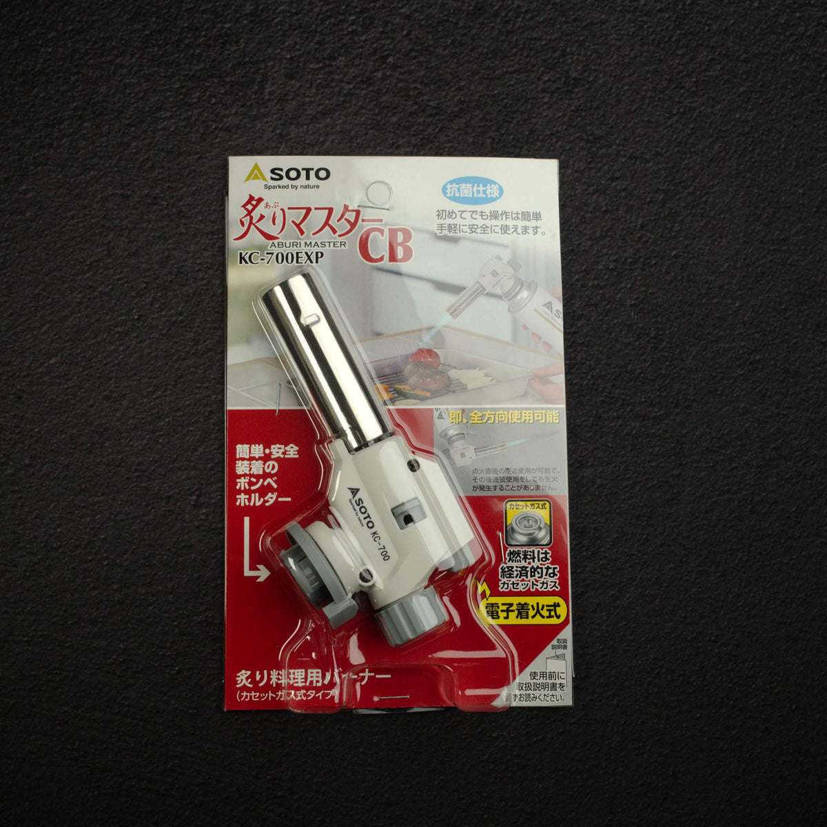 SOTO Torch Burner Aburi Master KC-700EXP